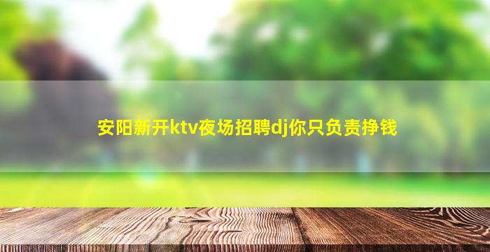 定西夜场招聘